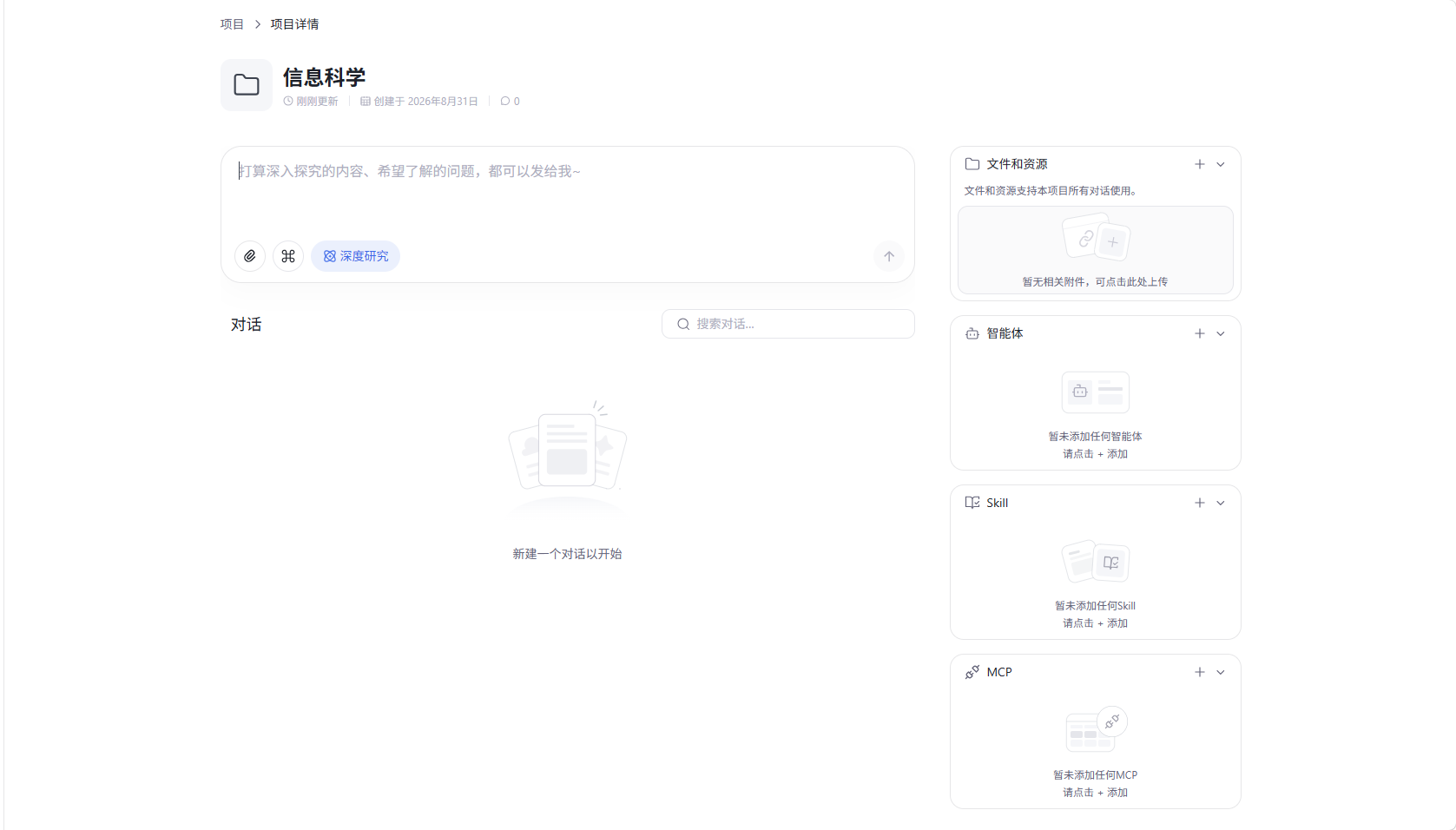 页面截图